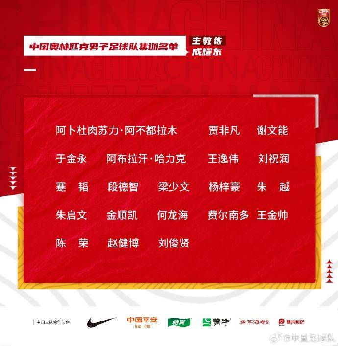 国米官网发布公告，宣布夸德拉多手术成功。